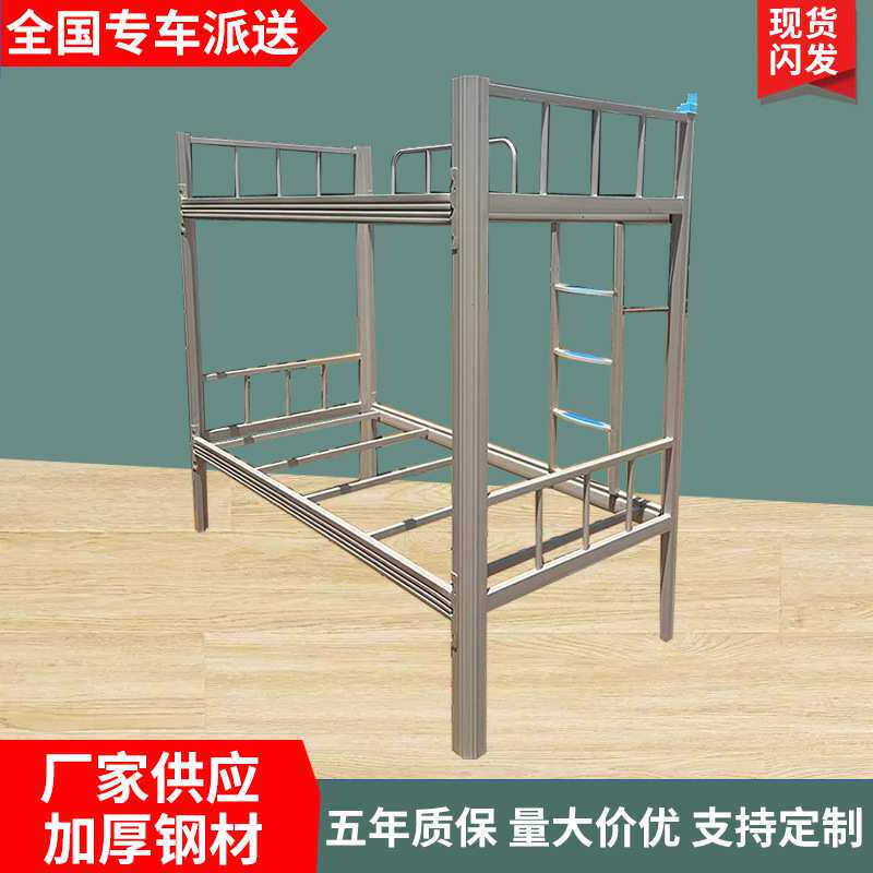 上下铺双层铁床学生宿舍高低床上下同宽工地员工铁架床双人床