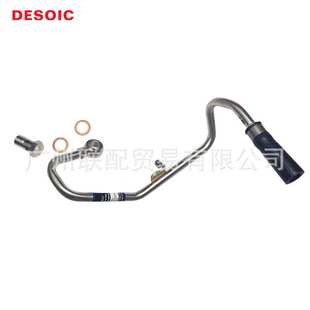 6系F12 适用宝马5系F07 涡轮增压管 11537577013