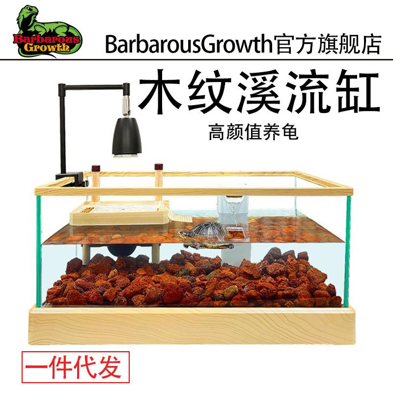 新款乌龟缸超白玻璃晒台造景家用饲养缸生态鱼缸大小型鱼龟混养缸