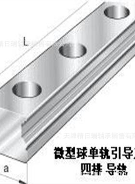 TKVD15 20 25 30 35 45 55导轨 TKVD45滑块导轨 德国直线导轨