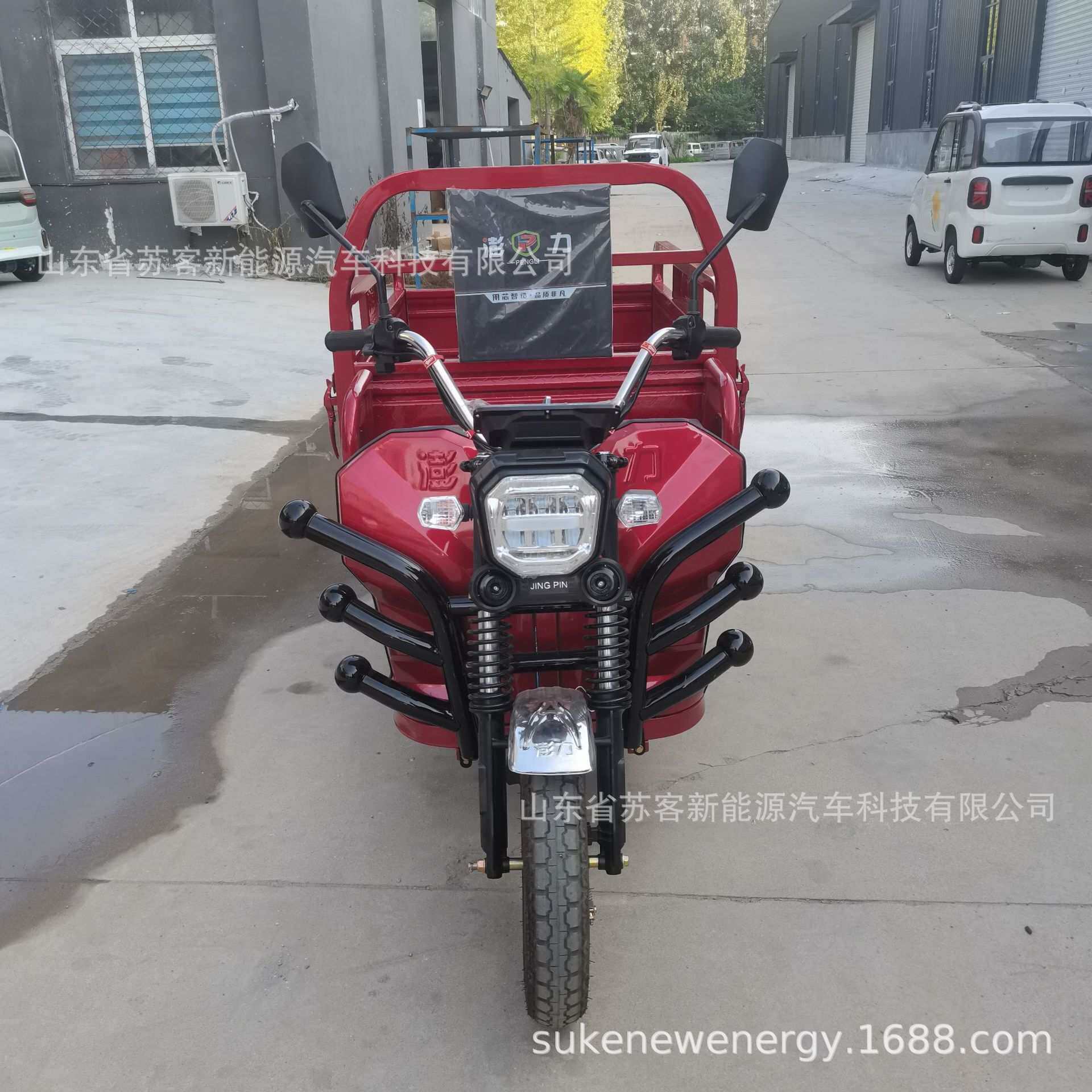 城市农村短途家用代步电瓶车1.3米小型农用拉货载货配送货电动车