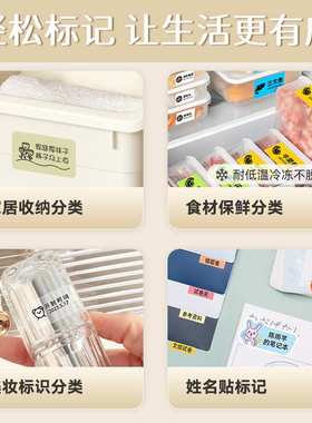 6BVQB1家用智能标签打印机宽幅蓝牙热敏手持便携式迷你小型价