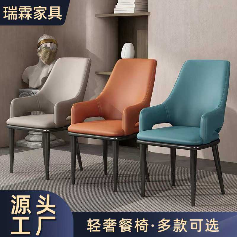 轻奢餐桌椅餐椅意式家用北欧靠背椅现代简约酒店餐厅洽谈椅子