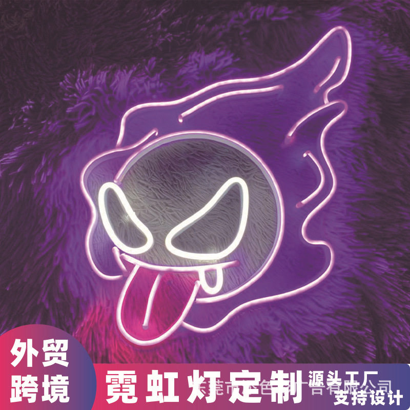 鬼怪幽灵霓虹灯动漫万圣节日礼物LED发光字亚马逊外贸分体式制作