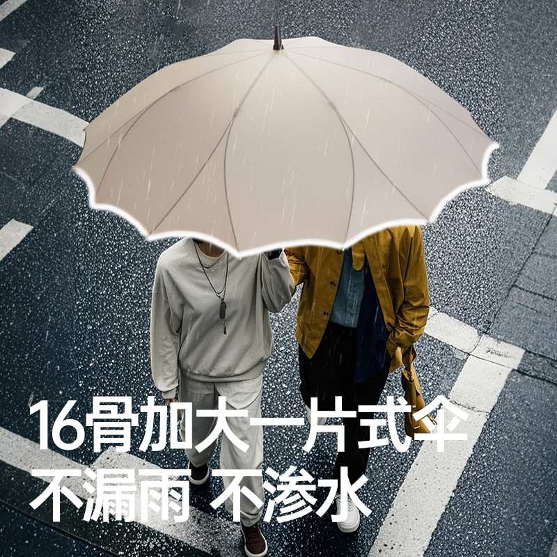 新款日系一片式雨伞16骨无缝衔接不漏雨弯柄直杆伞现货广告礼品伞