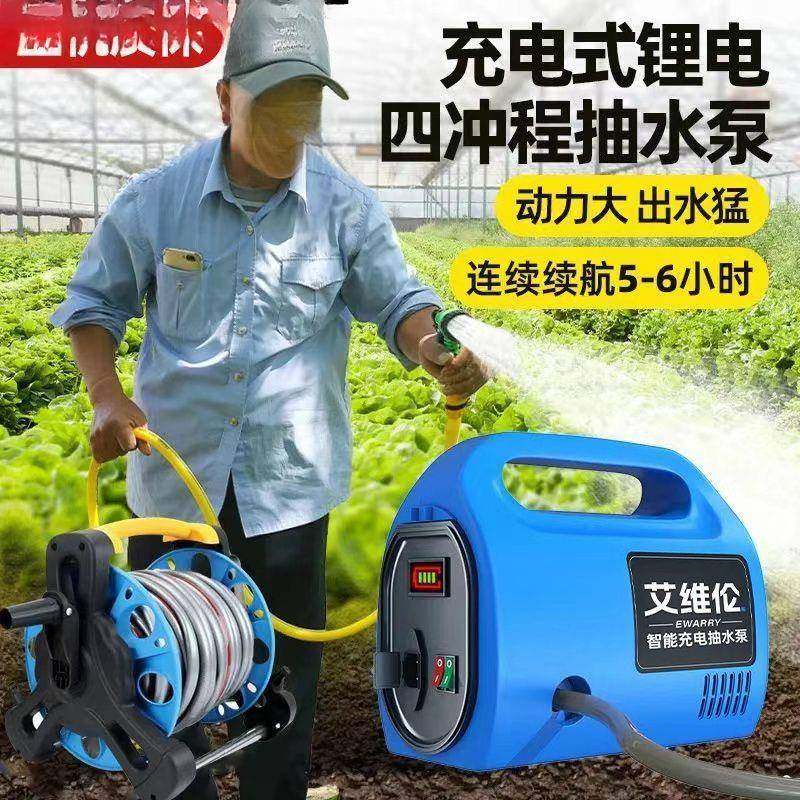 新款升级锂电池充电水泵抽水机配件菜地浇水浇菜神器农用家用电动