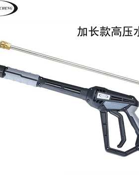 新款高压洗车水枪 家用花园高压清洗水枪陶瓷芯4000psi清洗机水枪
