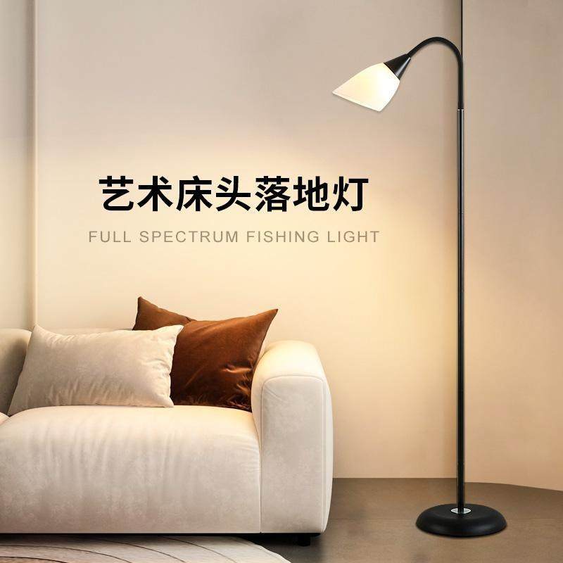 茶几落地灯客厅高档充电北欧简约轻奢设计感卧室床头护眼立式台灯