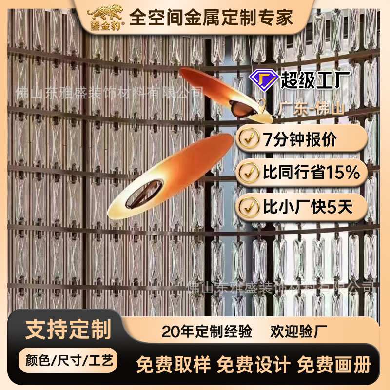 轻奢不锈钢水晶玻璃屏风酒店入门玄关隔断客厅镂空水晶挂件屏风