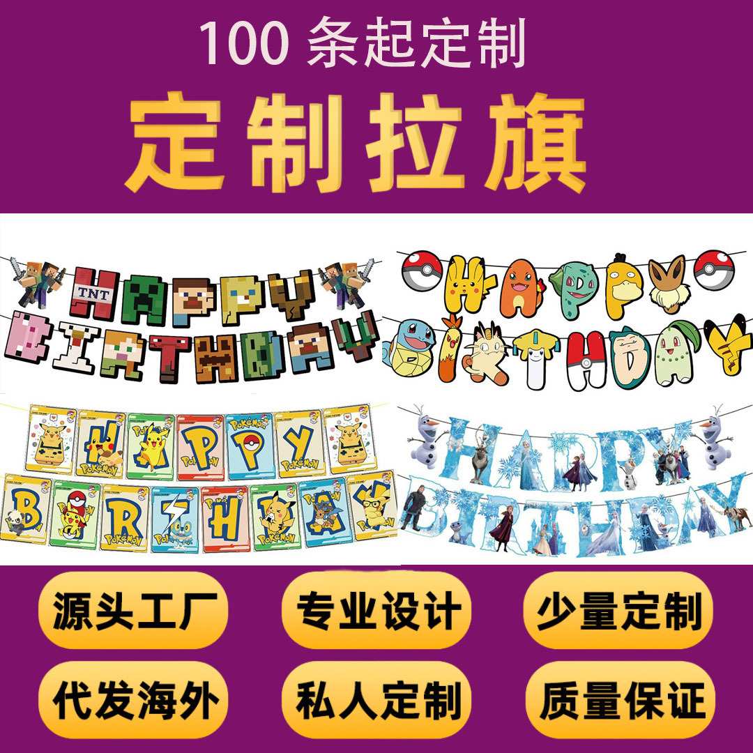 美派纸质厂家定制派对螺旋吊饰 节日生日派对螺旋挂饰定制螺旋