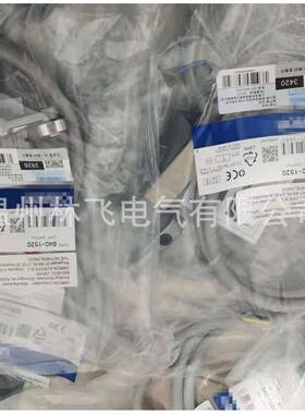 现货销售D4C-1633高度密封性防水防油带线 限位开关 行程开关