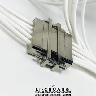 500mm J30J02P020P000C0P000 电连接器 J30J02P020S000C0L000
