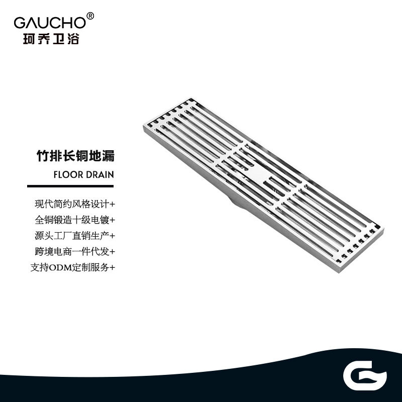 长条地漏全铜防臭浴室淋浴房长方形卫生间20/30/60cm防臭升级防漏