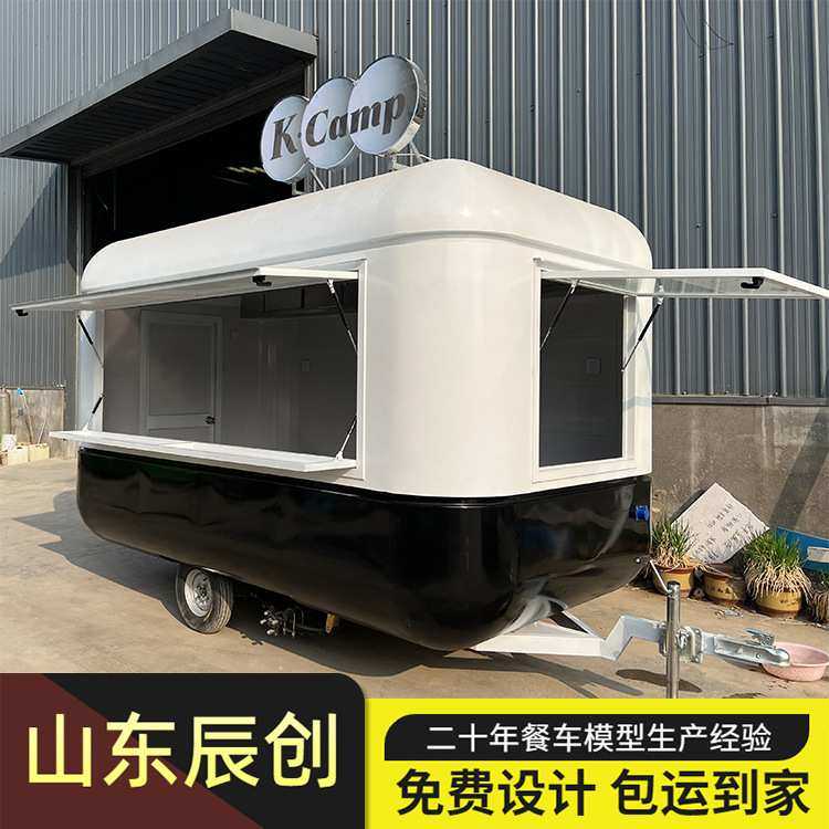多功能移动奶茶车可牵引拖挂售卖车厢创意商用商铺景区营地露营车