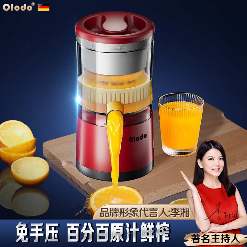 电动榨汁机压炸橙子水果汁神器小型无线便携式家用原汁机汁渣分离