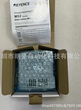 基恩士 MS2-H50  OP-51624 MS2-H75 OP-51625 小型开关电源供给器