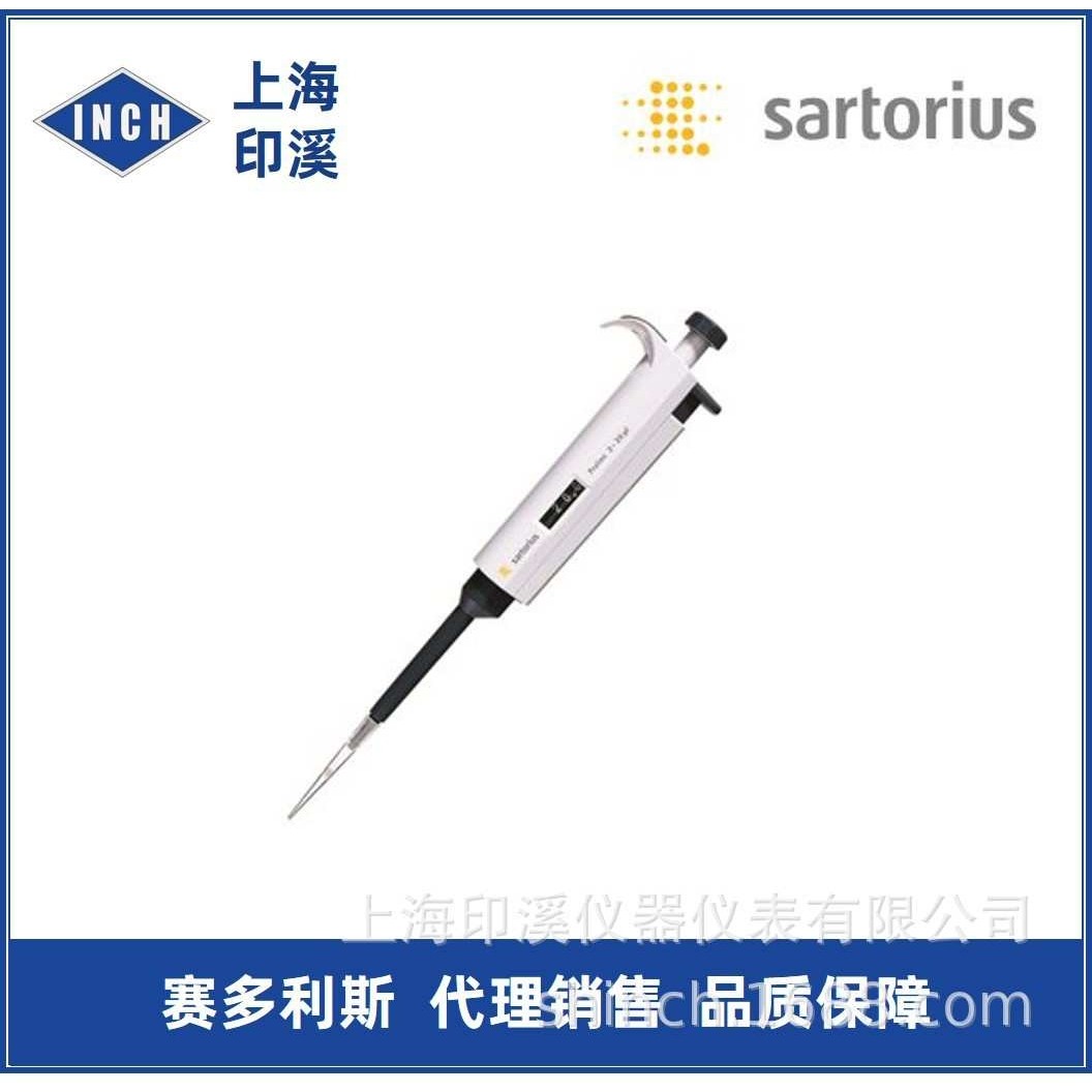 赛多利斯移液器 Proline单道可调移液器1000-5000ul（720110）