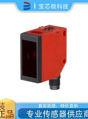 德国Leuze劳易测 漫反射光电传感器 型号HT110L1.3/L6T-M12