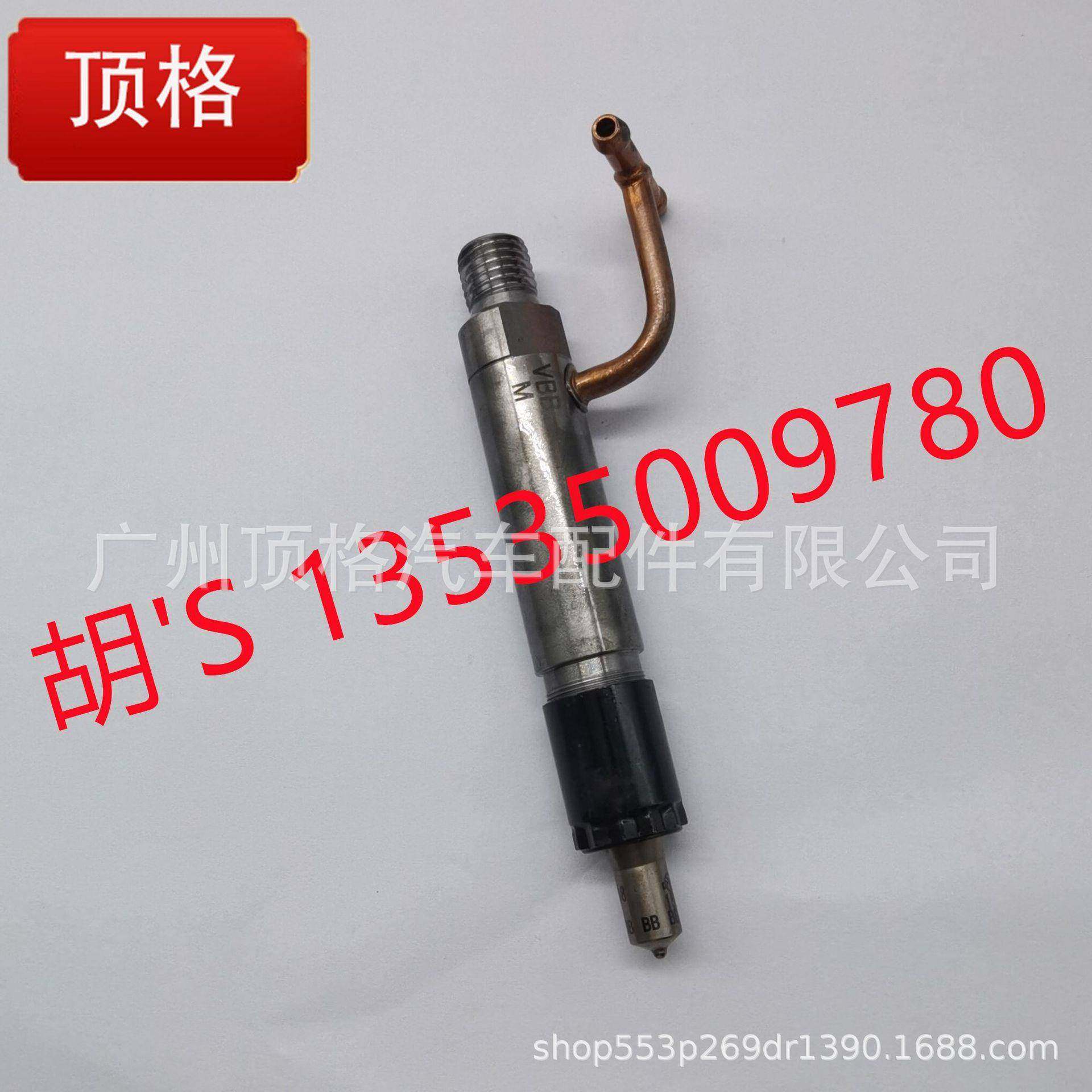 3TNV88-BQIKB高品洋马质喷油器适用于洋马3TNV88-BQIKB发动机