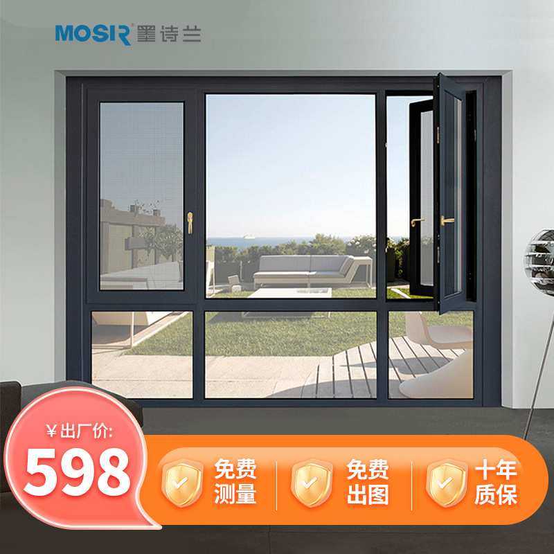 定制款110系列封阳台断桥铝门窗 酒店餐厅钢化玻璃隔音铝合金窗户