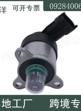 0928400673燃油压力调节器 适用于06-10GM 6.6L Duramax LBZ-LMM