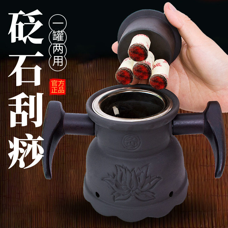 砭石艾灸罐器具随身灸肚子工具腹部背部推拿器刮痧杯艾柱盒盒子
