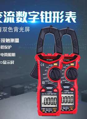 HT206ABD钳形表