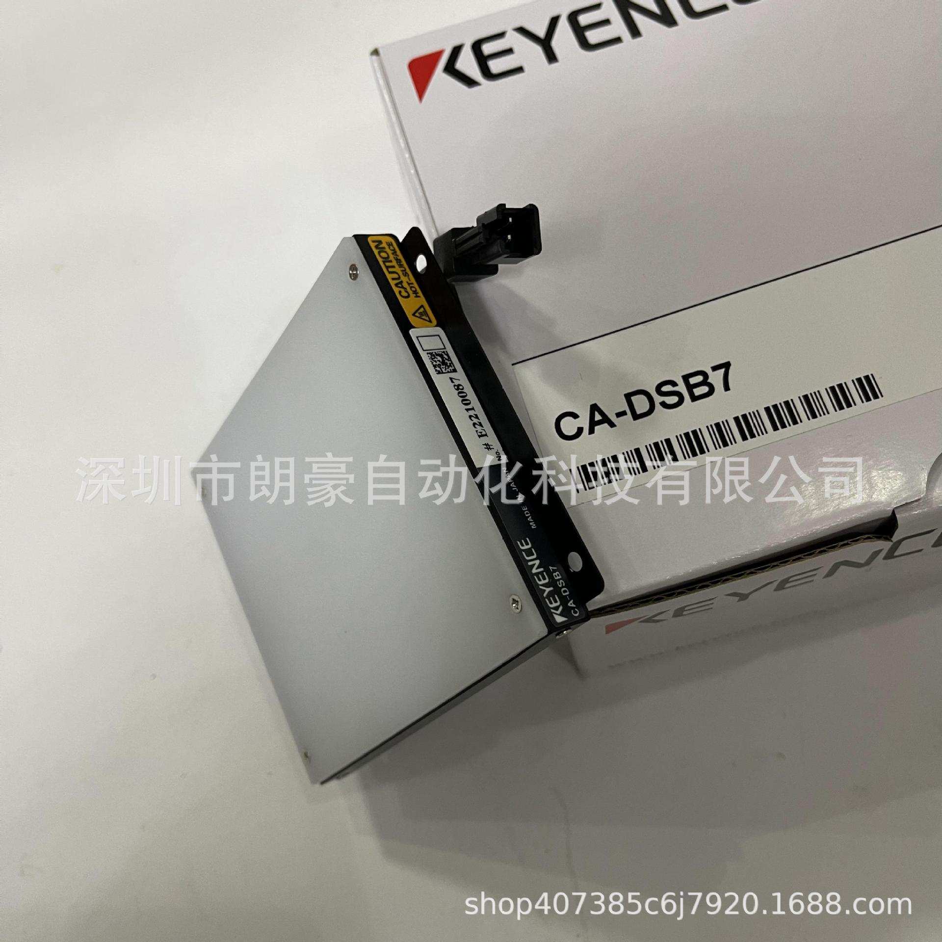 基恩士 CA-DSB7 CA-DSR15 CA-DSR2 CA-DSR38 CA-DSR3蓝色背光光源