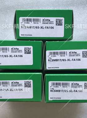 德国1NA1 RCSMB17/65-XL-FA106  胶套外圈平面【轴承】供应
