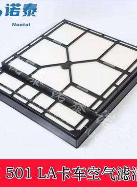 OM 501 LA 卡车空气滤清器AF27816 AF25731A0040946604 P781349