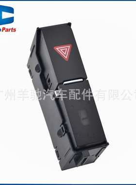 83160-60060汽车危险信号灯警示灯开关适用2009-2017款丰田Prado