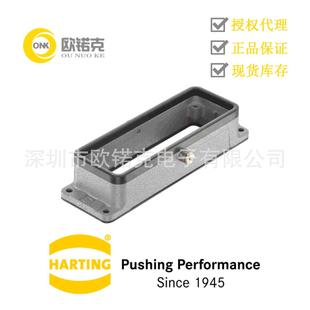 底座 B不封底安装 HARTING浩亭09300240381哈丁Han B矩形连接器24