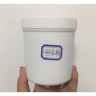 脱金粉、脱金水退金、离吸粉、脱金粉(1罐起批)