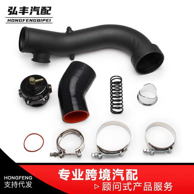 汽车跨境款 改装汽配涡轮进气管50mm套件适用于BMW N54 E88 E90
