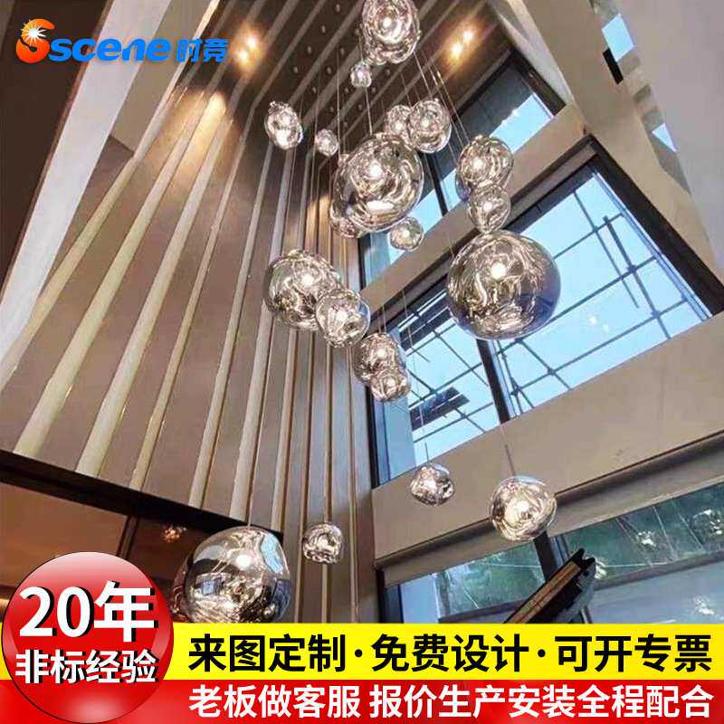 楼梯吊灯餐厅吊灯客厅熔岩现代复式loft简约挑空公寓设计师别墅