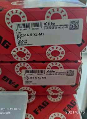 FAG NJ2316-E-XL-M1 德国轴承NU NUP N 2304 2305 2306 2307 2308