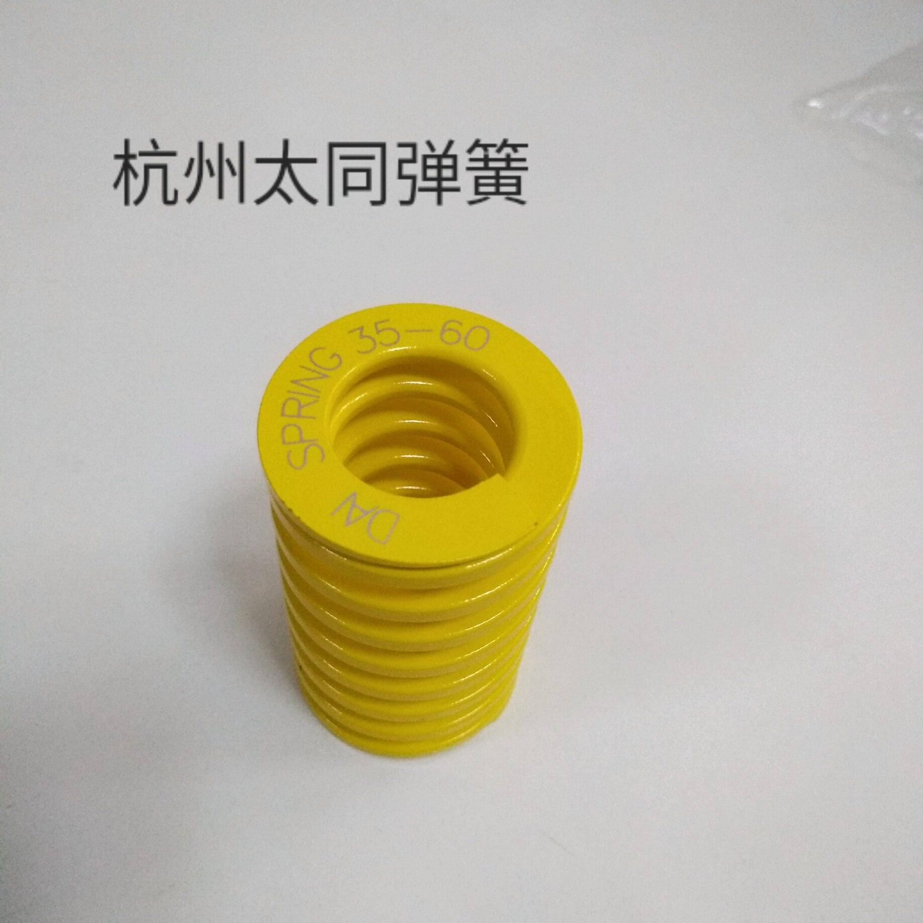 黄色弹簧40*300批发大同弹簧模具标准件弹簧