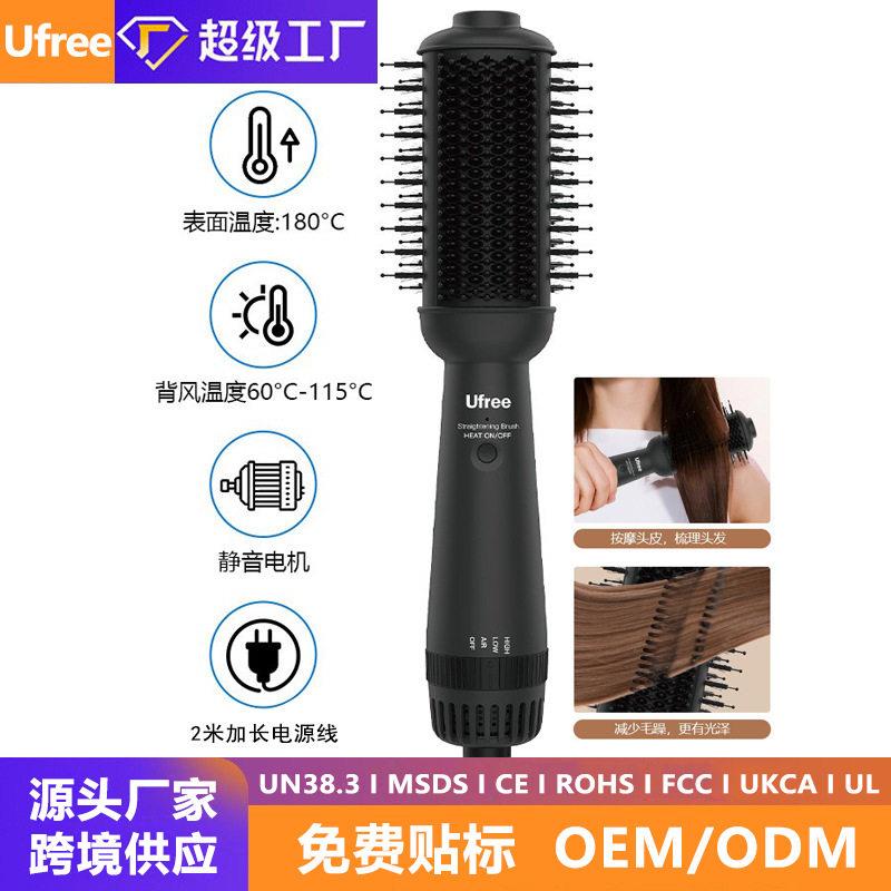 跨境热销卷发棒热风梳多功能卷发梳负离子卷发器美发造型直发梳子