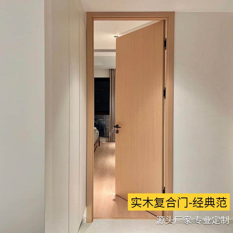 房门卧室卧室门日系风室内套装门原木色简约门风格实木门门木门
