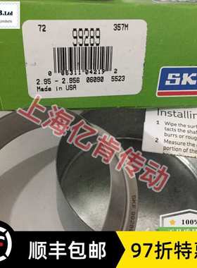 SPEEDI SLEEVE CR 99289 耐磨衬套不锈钢轴套修复套 顺丰包邮