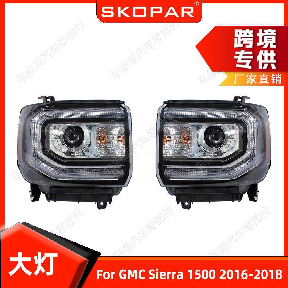适用GMC Sierra 1500 2016-2018 前大灯 