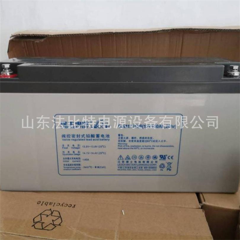 理士蓄电池DJM12150S通讯电源12V150Ah UPS不间断电源 质保3年