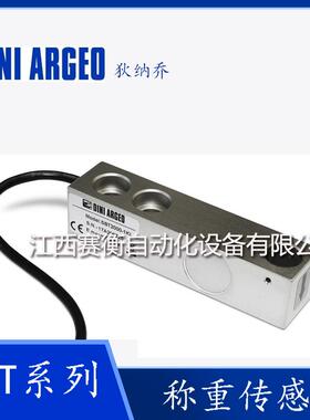 DINI ARGEO狄纳乔SBT500KG/1000/2000/3000/5000/10000KG传感器