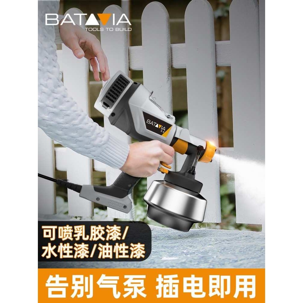 邦他电动喷漆枪小型家用喷墙乳胶漆喷涂机油漆喷枪墙面喷漆,模玩/动漫/周边/娃圈三坑/桌游,模型制作工具/辅料耗材,淘宝优惠券,粉丝福利购,淘宝优惠卷