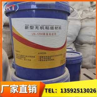 耐火材料厂家供应耐火泥 高温粘接剂 耐火砖砌筑胶泥 耐火胶泥