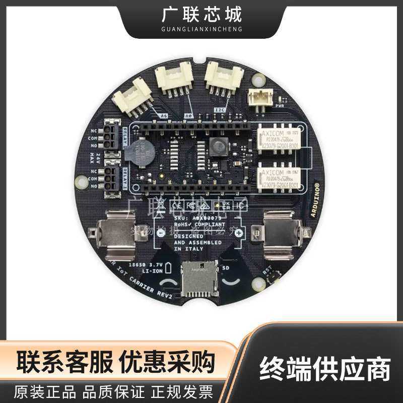 ABX00073 APDS-9660 BME688 LSM6DSOX 载板 连接性 Arduino MKR