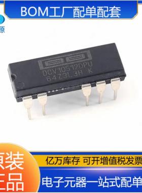 原装现货DCV10512DPU封装DIP7电源IC芯片 集成电路电子元器件配单