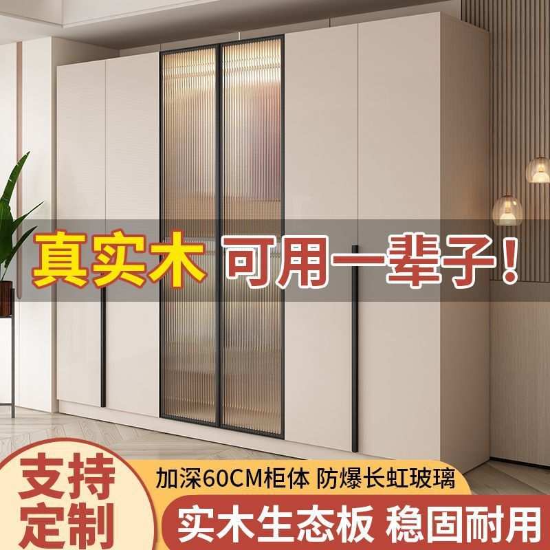 实木衣柜家用卧室出租房用简约现代对开门衣橱儿童简易小户型柜子