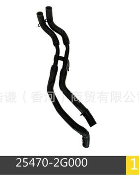 25470-2G000适用于IX35变速箱散热器油管机油冷却水管254702G000