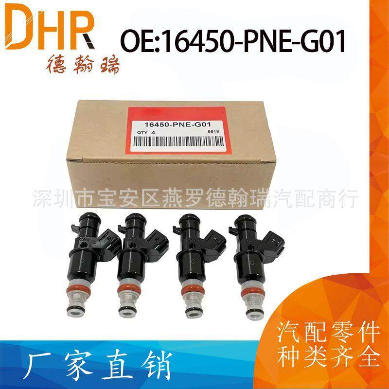 16450-PNE-G01 16450PNEG01 适用2001-2003本田STREAM(RN3)喷油嘴
